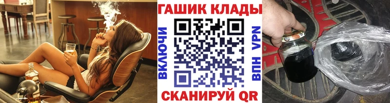 Купить закладку Каннабис  МЕФ  COCAIN  ГАШИШ  Приморск