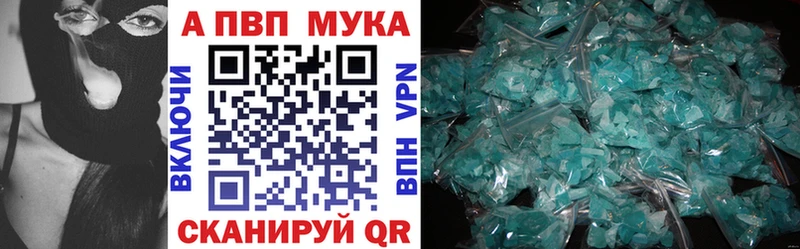 Купить  Приморск  Альфа ПВП Crystall 