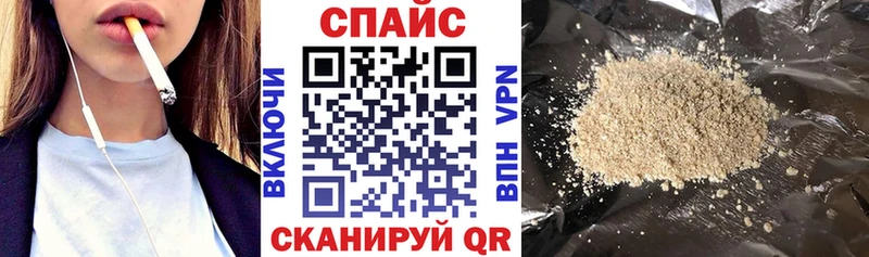 Купить закладки  Приморск  Бутират бутандиол 