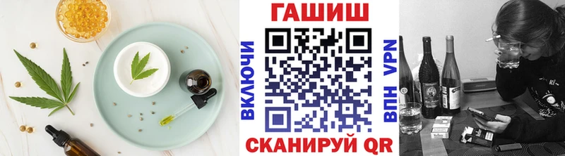 Купить закладки  Приморск  Печенье с ТГК марихуана 