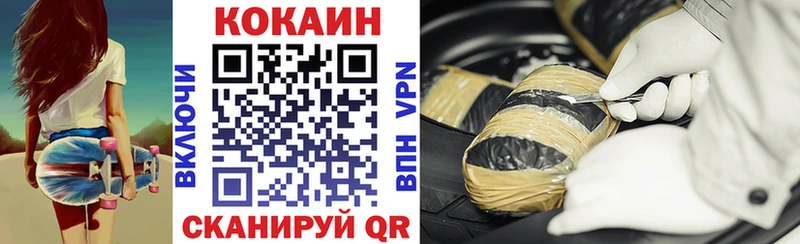 Купить где  Приморск  Cocaine Эквадор 