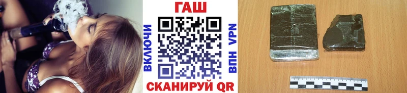 Купить закладки  Приморск  Гашиш Изолятор 