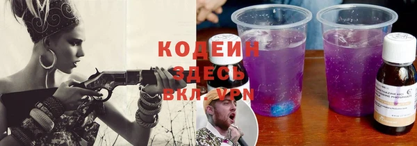 соль курить ск Зерноград