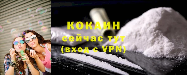 соль курить ск Зерноград