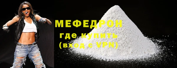 прущая мука Зеленокумск