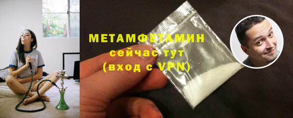 стафф Заводоуковск