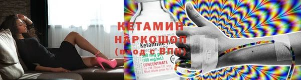 амф Заволжье