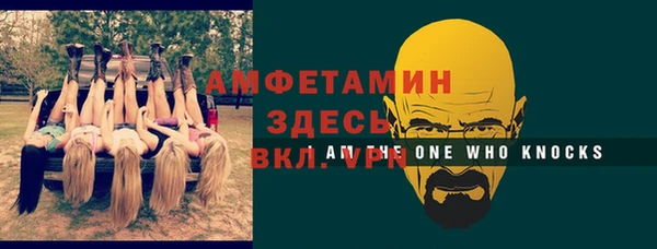 стафф Заводоуковск