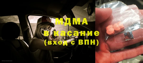 амф Заволжье