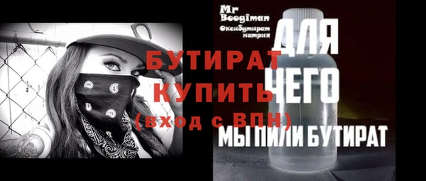 прущая мука Зеленокумск