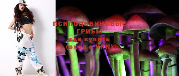 кокаин Заволжск