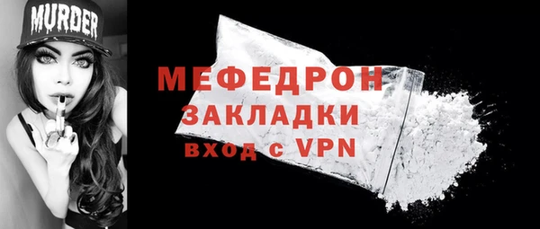 соль курить ск Зерноград