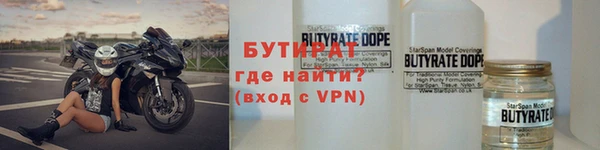 Альфа ПВП Зеленодольск