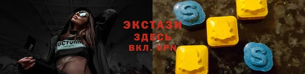 соль курить ск Зерноград
