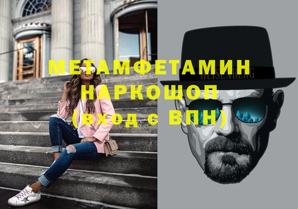 прущая мука Зеленокумск