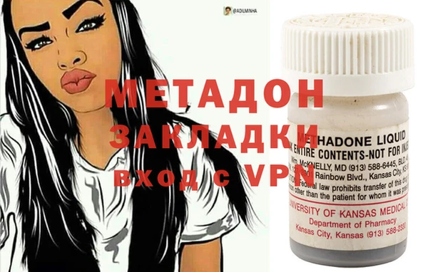 амф Заволжье