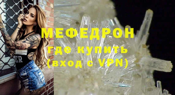 кокаин Заволжск