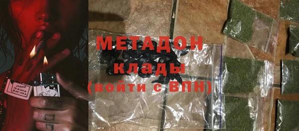 прущая мука Зеленокумск