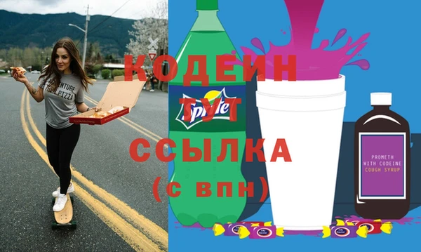 амф Заволжье