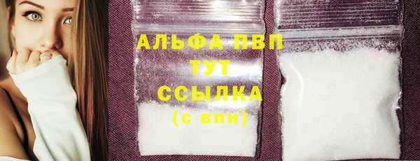 Альфа ПВП Зеленодольск