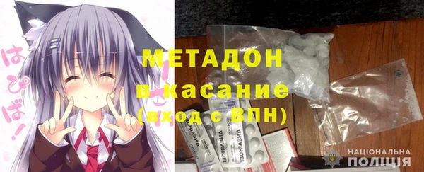 стафф Заводоуковск