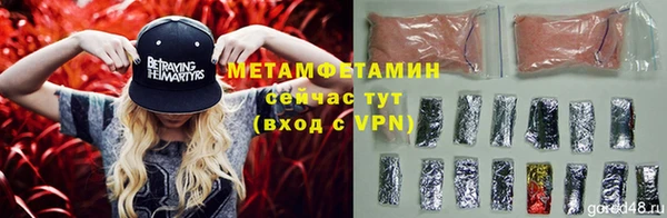 прущая мука Зеленокумск