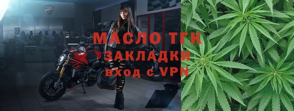 соль курить ск Зерноград