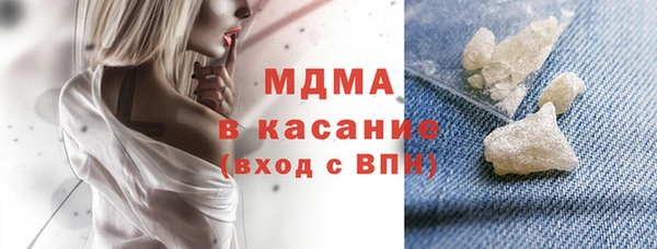 стафф Заводоуковск