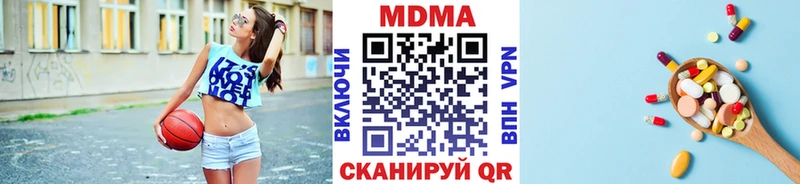 Купить  Приморск  МДМА VHQ 
