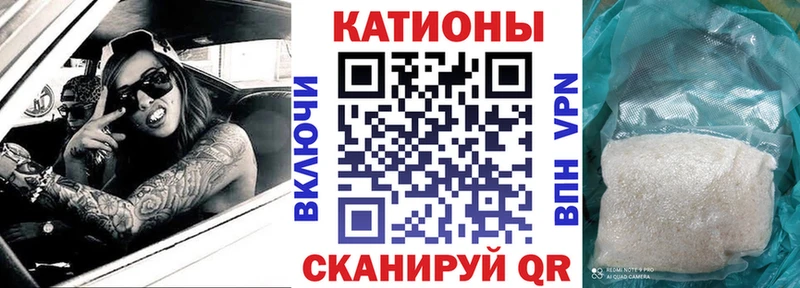 МЯУ-МЯУ мяу мяу  Купить закладки  Приморск 