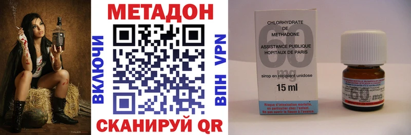Купить  Приморск  МЕТАДОН мёд 