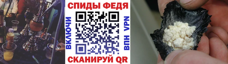 Метамфетамин витя  Купить где  Приморск 